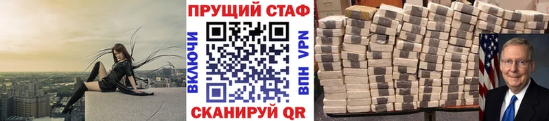 Где купить наркоту Верхотурье СОЛЬ  Псилоцибиновые грибы  Каннабис  МЕТАМФЕТАМИН  Амфетамин 