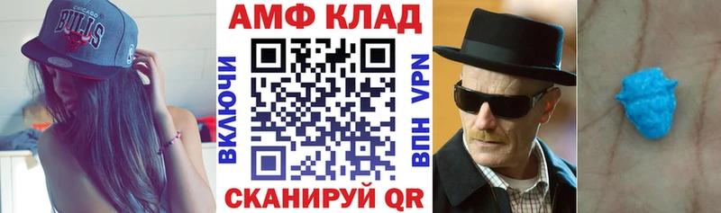 АМФЕТАМИН Premium  Верхотурье 