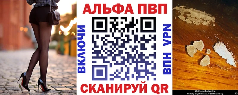 закладка  Верхотурье  A PVP СК 