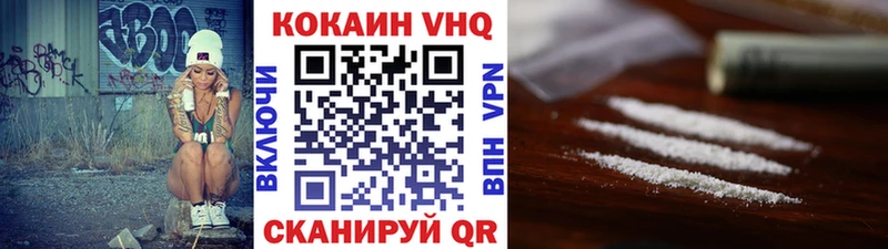 закладка  Верхотурье  COCAIN FishScale 