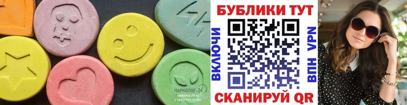 ЭКСТАЗИ louis Vuitton  сколько стоит  Верхотурье 