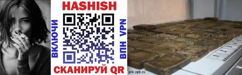 ГАШИШ Premium  Верхотурье 