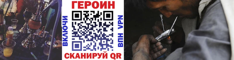 mega рабочий сайт  Верхотурье  Героин герыч 