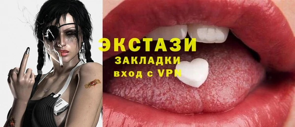 марки nbome Белокуриха