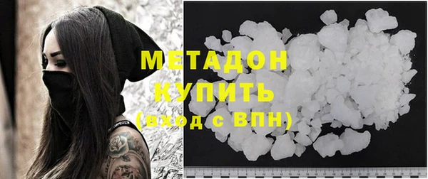 марки nbome Белокуриха