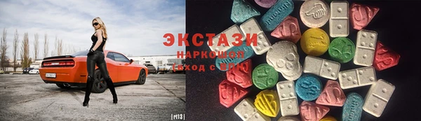 стаф Покачи