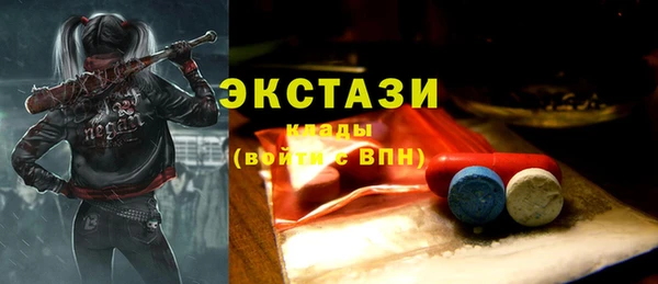 метадон Беломорск