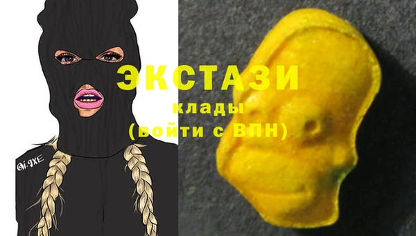 марки nbome Белокуриха