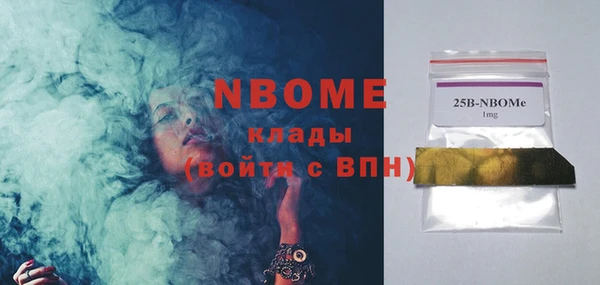 марки nbome Белокуриха