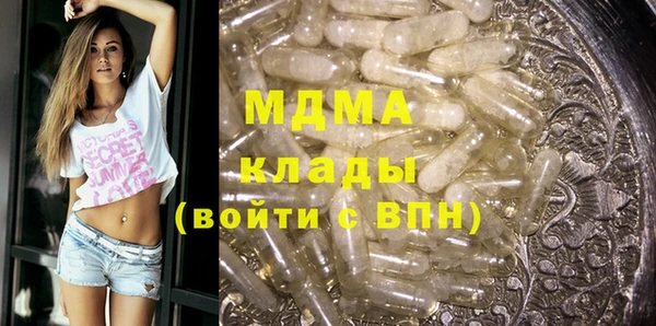 марки nbome Белокуриха