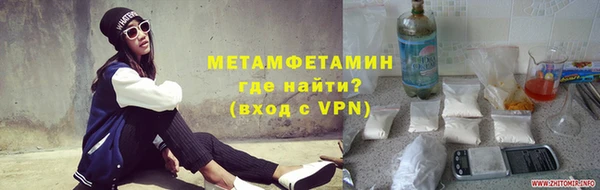 спайс Покровск