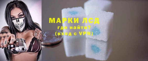 марки nbome Белокуриха