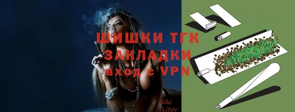 марки nbome Белокуриха