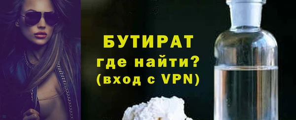 метадон Беломорск