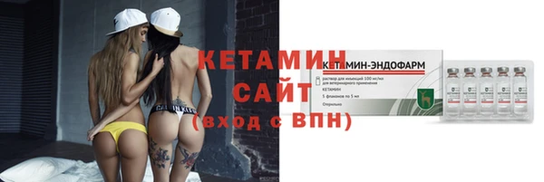 метадон Беломорск