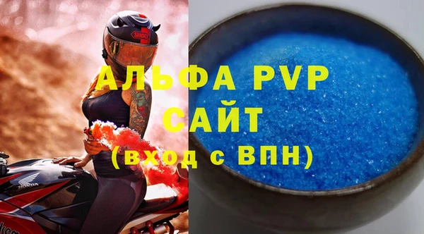 марки nbome Белокуриха
