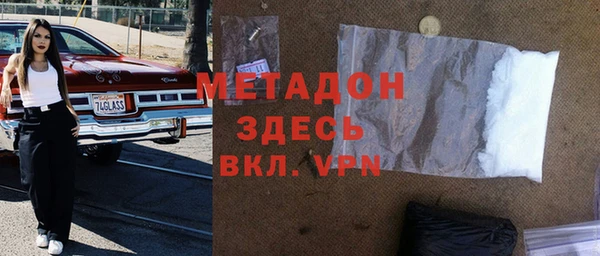 метадон Беломорск