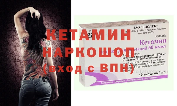 метадон Беломорск