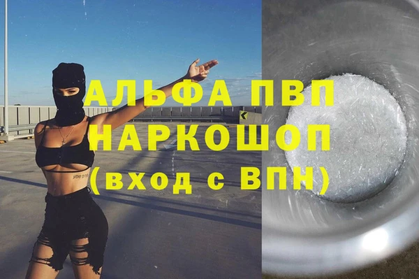 марки nbome Белокуриха
