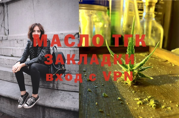 метадон Беломорск