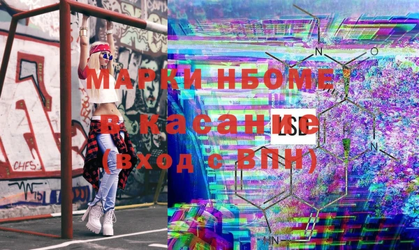 кокаин премиум Покров