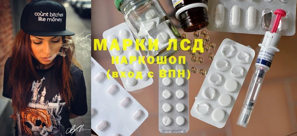 марки nbome Белокуриха