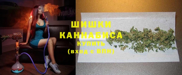 марки nbome Белокуриха