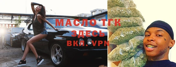 марки nbome Белокуриха