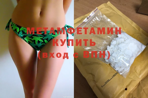 метадон Беломорск