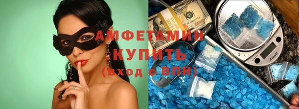 спайс Покровск