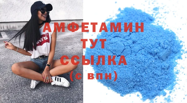 скорость mdpv Богородск