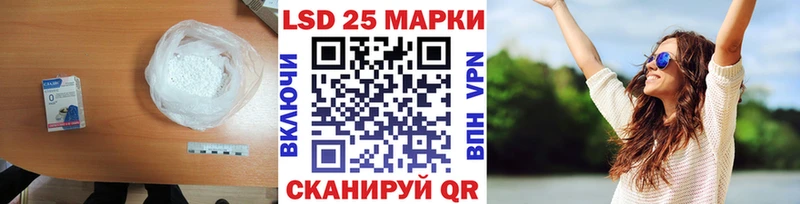 Лсд 25 экстази кислота  блэк спрут вход  Верхотурье  наркотики 