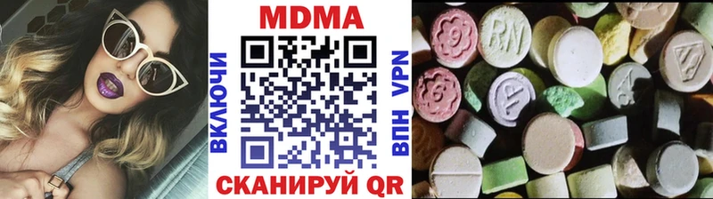 МДМА crystal  Верхотурье 