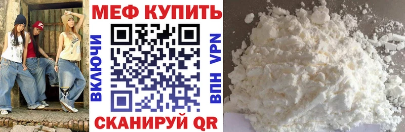 МЯУ-МЯУ 4 MMC  Верхотурье 
