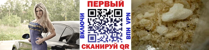 Первитин Methamphetamine  Верхотурье 