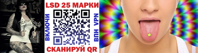 Марки 25I-NBOMe 1,5мг даркнет сайт KRAKEN Верхотурье
