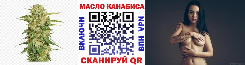 Дистиллят ТГК Wax  хочу   Верхотурье 